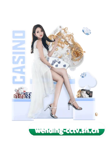 问鼎娱乐 APP(Wending)